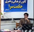 مسابقه کتابخوانی «انقلاب اسلامی و ریشه‌های تاریخی آن» در سقز آغاز شد
