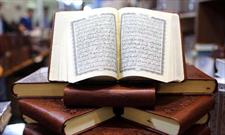 تربیت مبلغان قرآنی در تراز بین المللی از رویکردهای طرح اسوه است