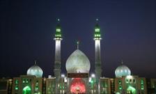 برگزاری مجازی مراسم مسجد مقدس جمکران/ تعطیلی دو هفته ای برنامه های فرهنگی