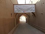 عزاداری محرم در بیت سادات خوشرو برای دومین سال به صورت مجازی برگزار می شود