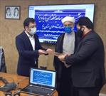 تجلیل از کانون امام سجاد (ع) میبد به واسطه کسب عنوان برتر در « فضای مجازی و رسانه»