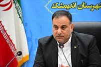 هفته دولت فرصتی ارزنده برای تقویت همدلی و توسعه ایران اسلامی است