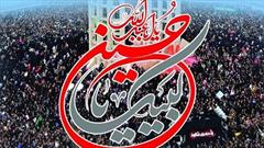 برگزاری مراسم عزاداری تاسوعای حسینی به همت کانون فرهنگی هنری «بقیه الله (عج)» شهر «باب انار»