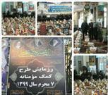 اجرای چهارمین مرحله رزمایش مؤمنانه کانون شهدای دستمالچی تبریز