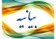 «شورای هماهنگی تبلیغات اسلامی» یکی از کهن ترین و پر سابقه ترین نهادهای جمهوری اسلامی است