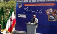 ۱۷ شهریور یک حادثه تاریخی معاصر در بوجود آمدن انقلاب اسلامی ایران است