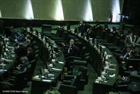 آغاز جلسه علنی مجلس/برگزاری مراسم تحلیف تعدادی از منتخبان در دستور کار صحن