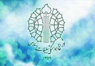 مردم دین مدار کرمانشاه فردا در محکومیت اهانت به مقدسات مسلمانان تجمع می کنند