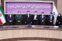 دستگاه های برگزیده استان یزد در جشنواره شهید رجایی معرفی شدند