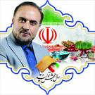 علیرضا زندیان نماینده مردم بیجار در مجلس شورای اسلامی شد
