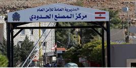 لبنان مرزهایش با سوریه را بازگشایی می‌ کند