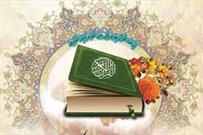 برگزاری دوره تربیت مربی قرآن کودک در فرهنگسرای قرآن