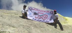 صعود کارگران کوهنورد سیستان و بلوچستان به قله تفتان