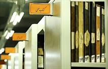 کتابخانه ملی ایران پرچمدار فهرست نویسی نسخ خطی است