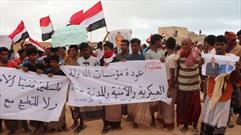 تظاهرات مردم جزیره سقطری یمن علیه اشغالگران
