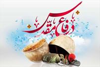 برگزاری ۱۶ برنامه فرهنگی و هنری هفته دفاع مقدس در حوزه مقاومت «صاحب الزمان (عج) جهرم