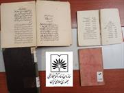 بیش از ۸۰ عنوان رمان چاپ سنگی در کتابخانه ملی نگهداری می شود