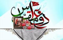 ویژه برنامه گرامیداشت هفته دفاع مقدس در مسجد جامع تولمشهر برگزار می‌شود