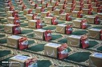 توزیع ۱۵۰ بسته معیشتی در سالروز شهادت سردار سلیمانی در آزادشهر
