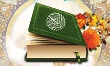 برگزاری طرح سراسری « احسان قرآن» ویژه اربعین حسینی در کانون های مساجد