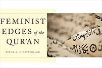 کتاب «حاشیه‌های فمینیستی قرآن» ترجمه و به زودی منتشر می شود