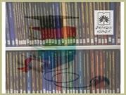 ۳۹۶ عنوان پایان نامه با موضوع امام حسین(ع) در سازمان اسناد و کتابخانه ملی ایران موجود است