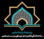 توزیع پنج هزار بسته پذیرایی بین سوگواران امام رضا (ع) با برپایی موکب کانون «منتظران نور» جهرم