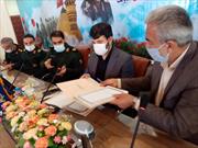 کمیته امداد و سازمان بسیج سازندگی برای ایجاد قریب به سه هزار شغل در استان کرمان تفاهم نامه همکاری امضا کردند
