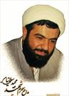 پیکر شهید حجت الاسلام مجید سلمانیان در گلزار شهداء امامزاده طاهر(ع) تدفین می شود