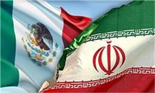 رابطه ایران و مکزیک رو به گسترش است