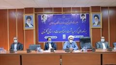 ‍ نشست ستاد دائمی تبیین معارف انقلاب اسلامی در گرگان برگزار شد