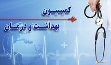 بررسی ابعاد اجرای طرح شهید سلیمانی در کمیسیون بهداشت