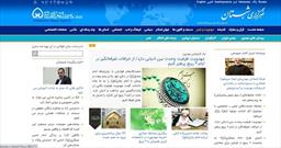 استقبال گسترده از ۹ ربیع‌الاول/ برگزاری مسابقات مجازی مهدوی