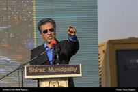 توجه به شیراز به عنوان شهر فرزانگان در طراحی نشانه شهر شیراز