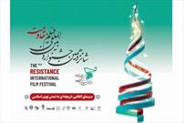 کرونا سختی های جشنواره مقاومت را دوبرابر کرد