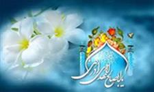 جشن آغاز امامت امام زمان (عج) برگزار شد 