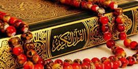 انتشار کتاب «روش‌شناسی استنباط احکام از آیات قرآن در سنت اهل‌بیت(ع)» در آینده نزدیک