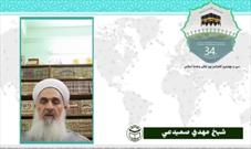 همبستگی اسلامی از مهم‌ترین واجبات اسلام است/ کسانی که فلسطین را معامله می‌کنند، دشمنان خدا هستند