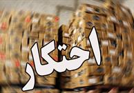 کشف پنج انبار بزرگ کالاهای اساسی توسط ناحیه مقاومت بسیج سپاه «بقیه الله (عج) شیراز»