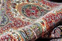 مرکز ملی فرش ایران و کمیته امداد صاحب علامت تجاری فرش دستباف شدند