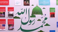 مرور سریع | سخنرانی تلویزیونی به مناسبت سالروز ولادت پیامبر اعظم(ص) و امام صادق(ع)