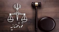 نخستین جلسه دادگاه « پوری حسینی» برگزار شد