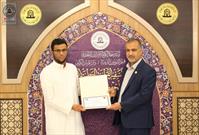 اعلام اسامی برندگان نهمین دوره مسابقه حفظ و تلاوت قرآن کریم در مسجد کوفه
