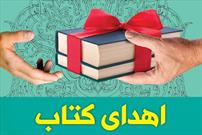اجرای طرح اهدای کتاب به شهروندان در قزوین