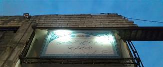 مسجدی که پناه مسافران پایانه شرق تهران است