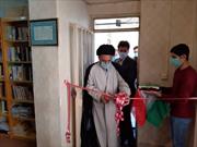 کتابخانه کانون فرهنگی هنری مسجد در استان لرستان افتتاح شد
