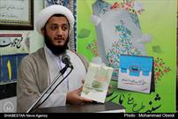 افتتاح طرح ملی شنبه های کتاب مساجد در بوشهر