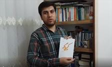 اجرای شنبه های کتاب با معرفی کتاب «کیمیاگر» توسط کانون سالار شهیدان
