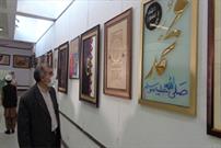 برگزاری نمایشگاه خوشنویسی «سیره النبی(ص)» در پاکستان