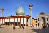 اعلام فراخوان آستان حضرت شاهچراغ (ع) برای طراحی زیبا سازی دیواره ورودی در محل «باب الرضا (ع)»